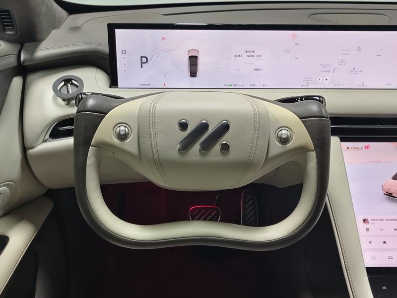 IM Motors Zhiji LS7 2023