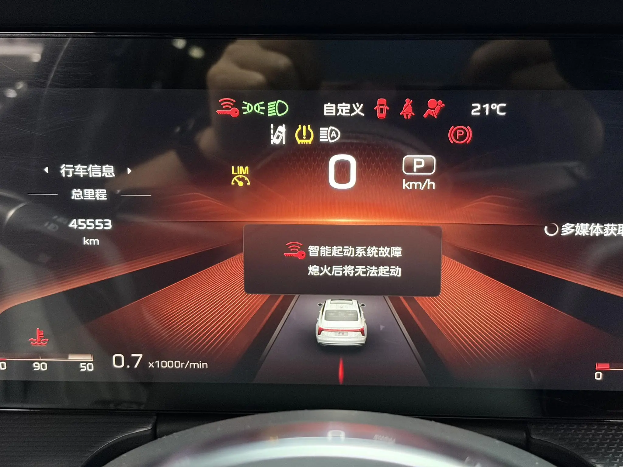Hongqi Hongqi H5 2.0T Automatic Zhilian Qichang Version