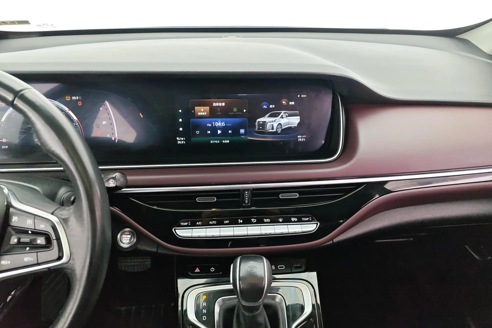 GAC Trumpchi M6 PRO 270T WDCT Deluxe Edition