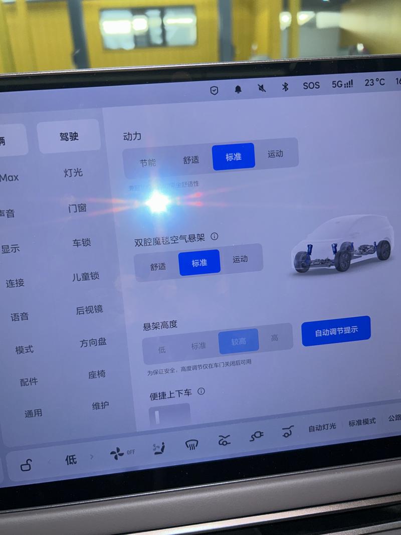 Li Auto Ideal i6 2025