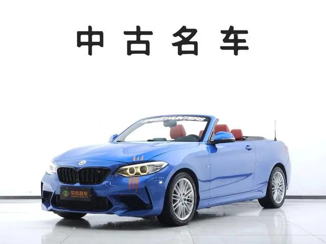 BMW BMW 2 Series (imported) 220i Convertible Coupe M sporty