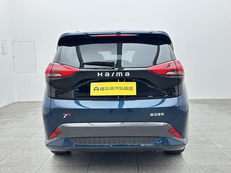 Haima Haima 7X 2020