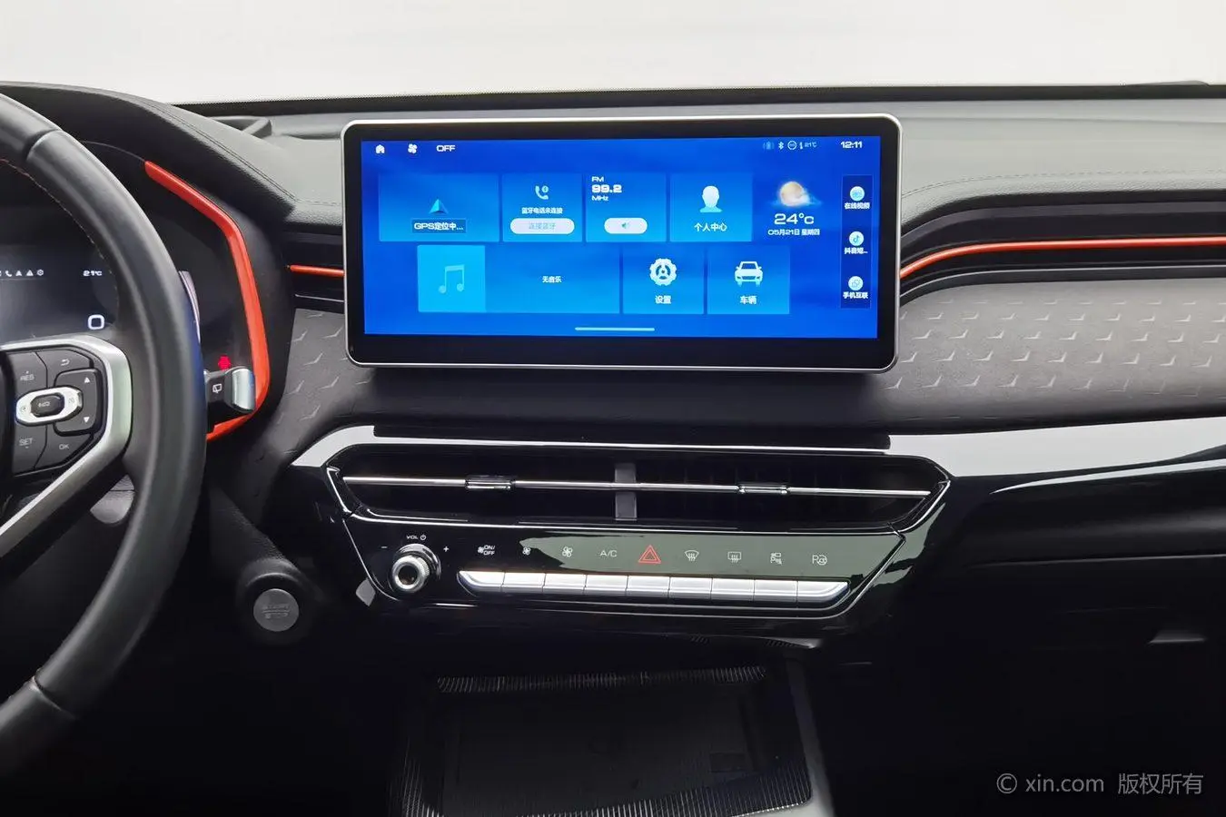 Haval Haval Red Rabbit Exciting Version 1.5T Platinum Rabbit