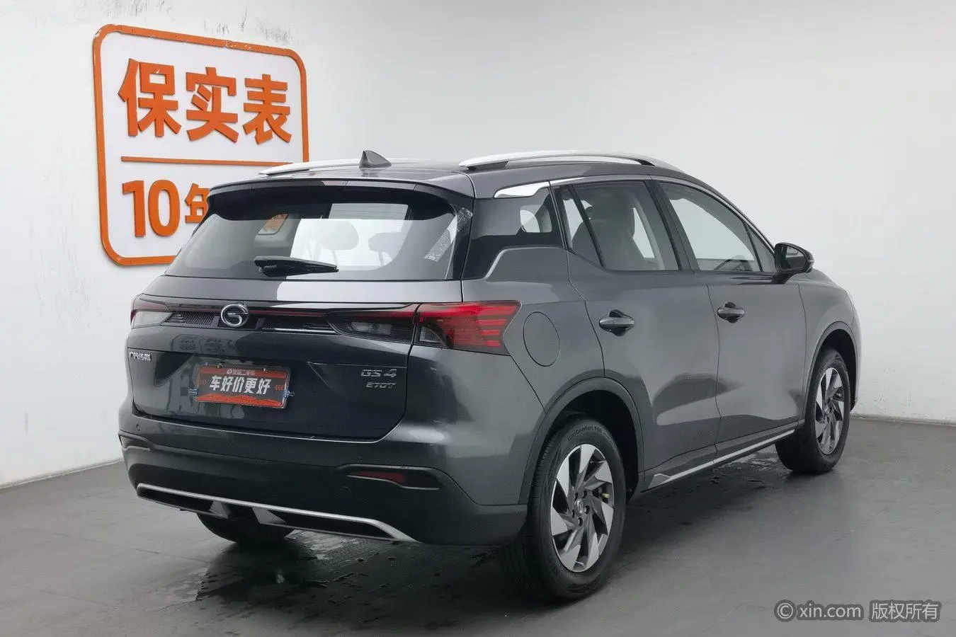 GAC Trumpchi GS4 270T Automatic Smart Travel Pilot Version