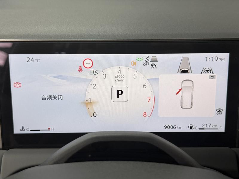 Toyota RAV4 Rong Fang 2026