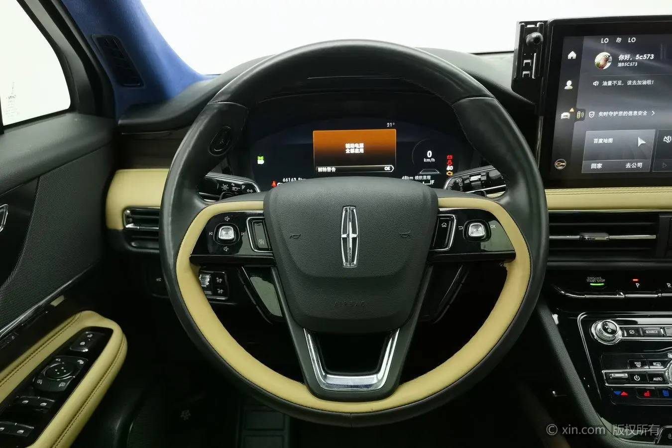 Lincoln Adventurer 2.0T two-wheel drive Zunya edition
