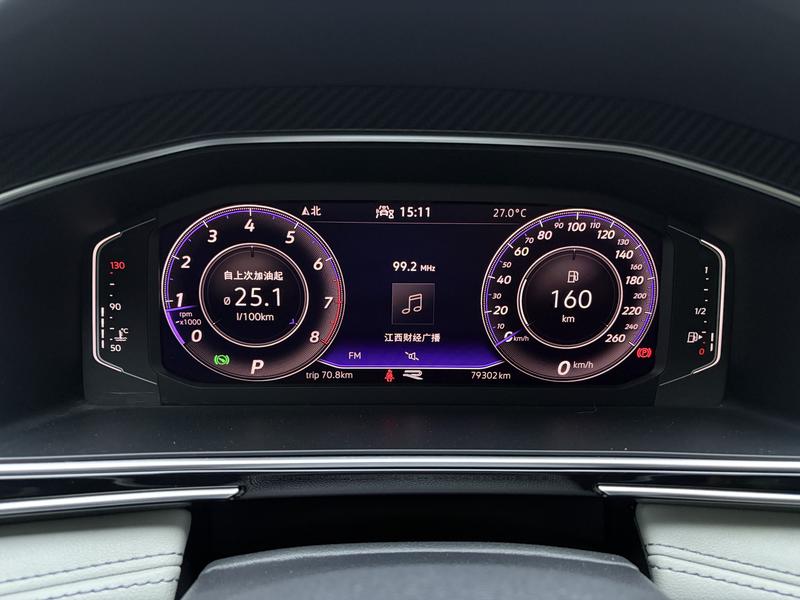 Volkswagen Tiguan L 2022