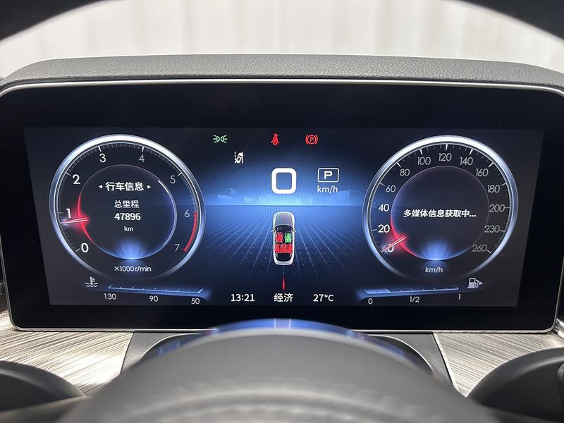 Hongqi Red Flag H9 2020