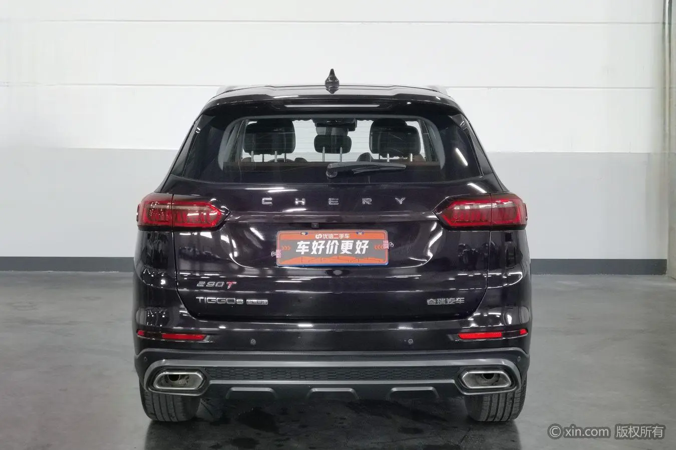 Chery Fulwin Tiggo 8 PLUS 290TGDI DCT Premium Edition