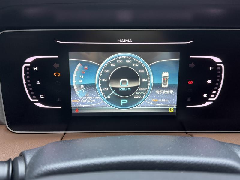 Haima Haima 7X 2020