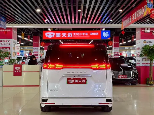 Denza Denza D9 DM 970 four-wheel drive flagship