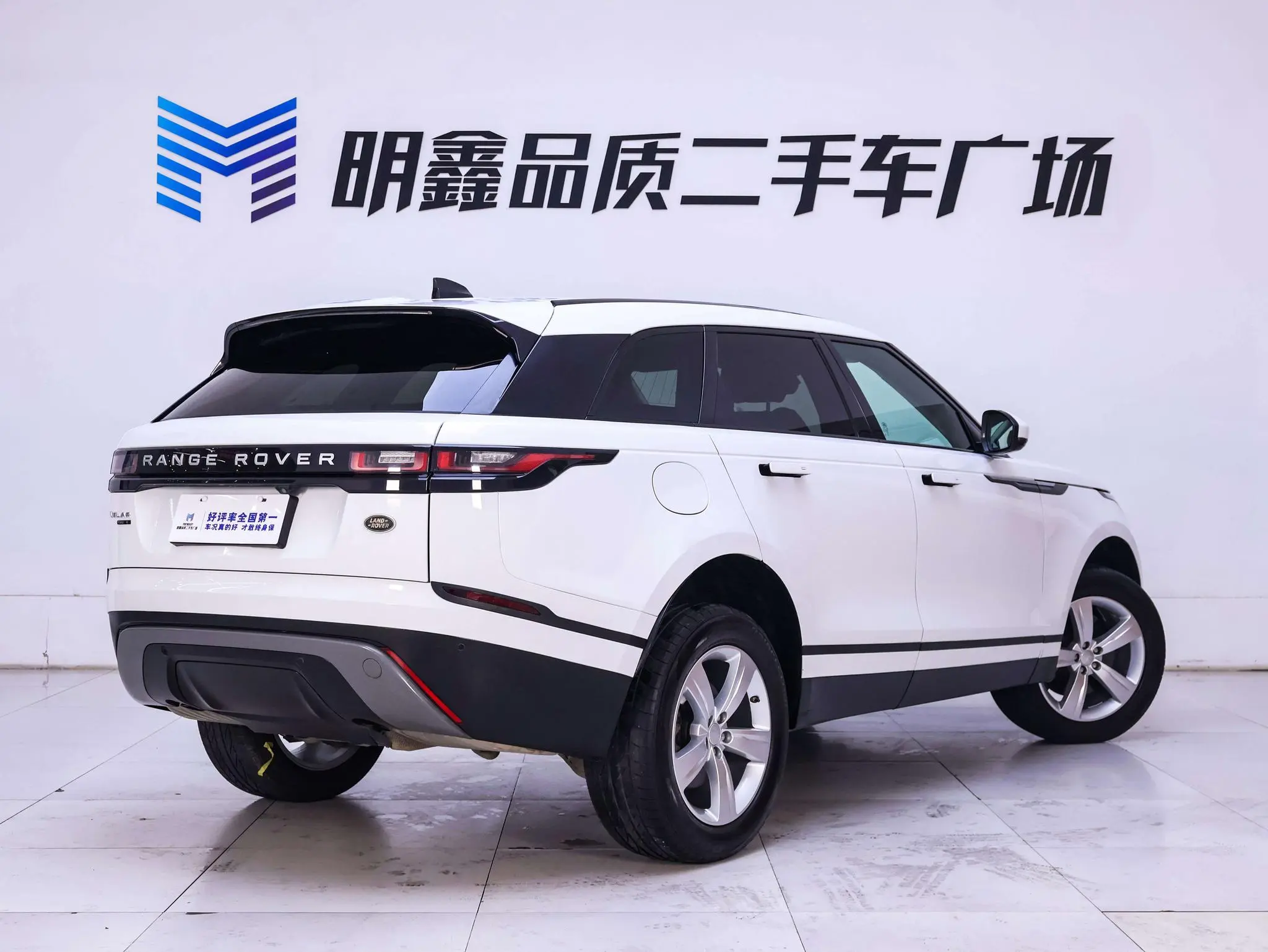 Land Rover Range Rover Star Pulse P380 S