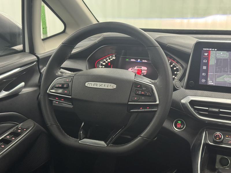 Maxus Datong G50 2020