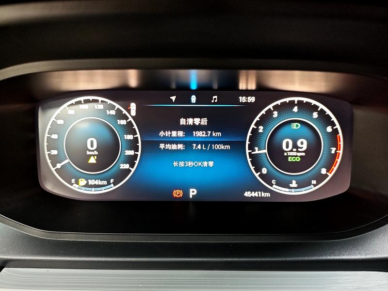 Chery Arrizo 5 PLUS 2021