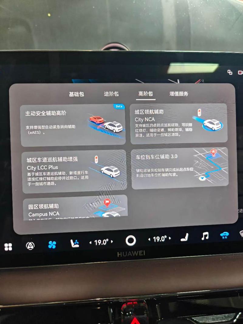 Luxeed Zhijie V9 2026