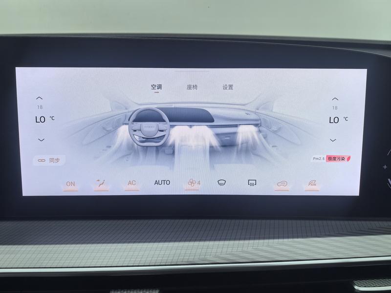 Exeed Xingtu Lingyun 2024