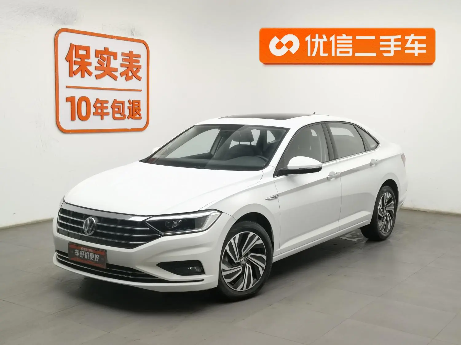 Volkswagen Sagitar 280TSI DSG Beyond Edition