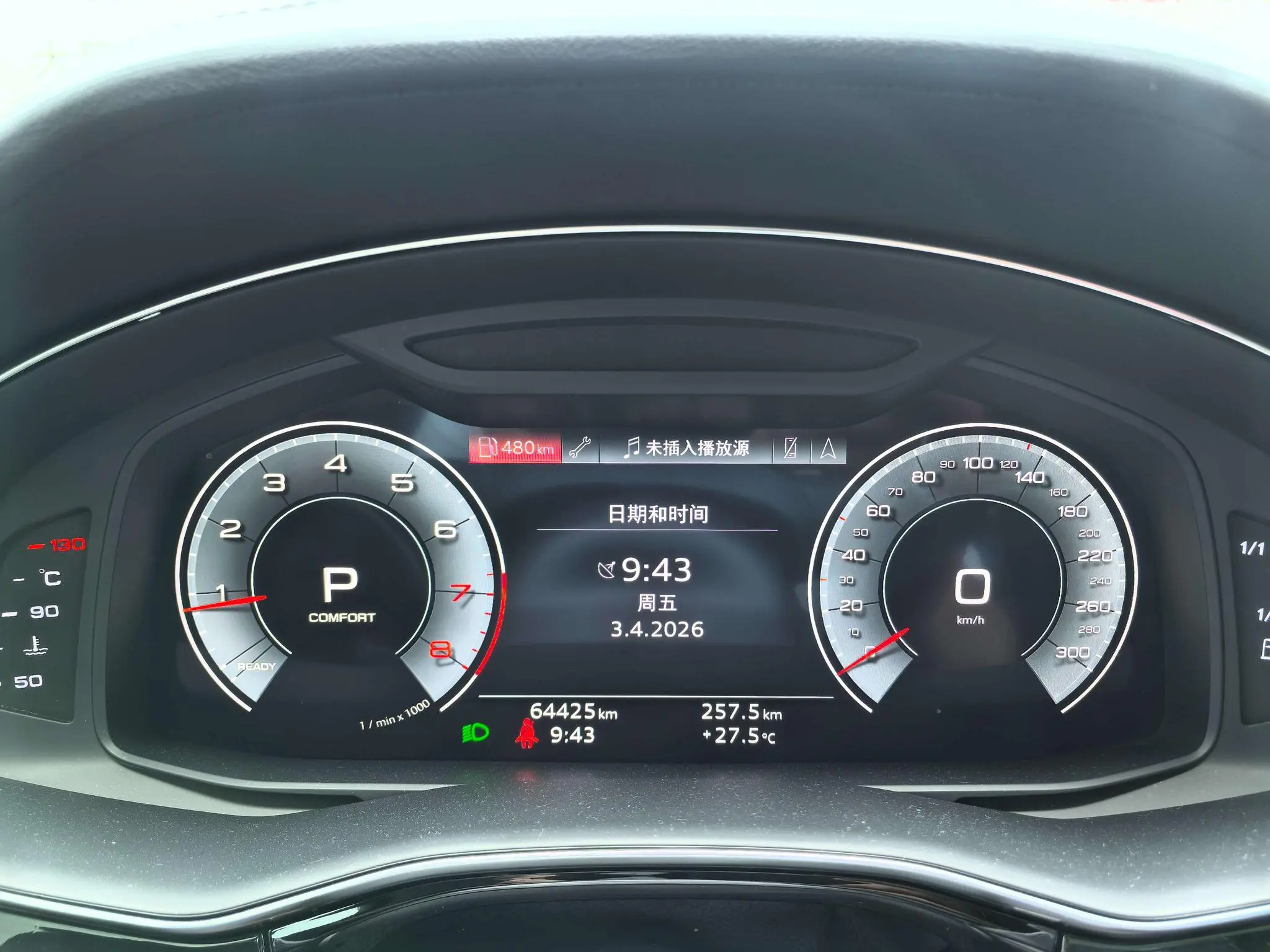 Audi Audi Q7 45 TFSI quattro S line luxury