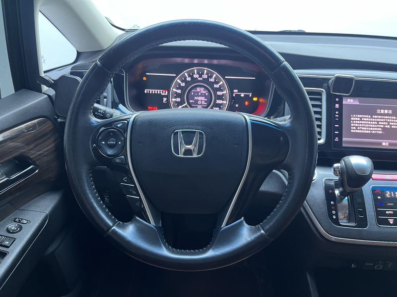 Honda Ailishen 2016