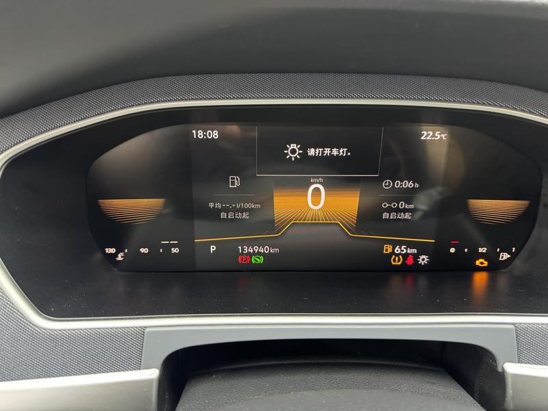 Volkswagen Lavida 2023