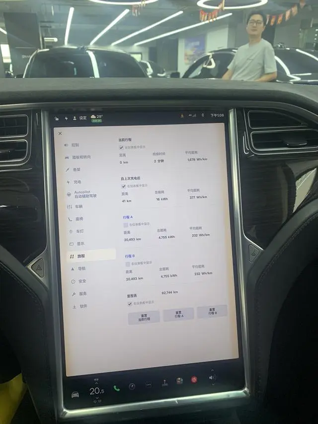 Tesla Model X 90D
