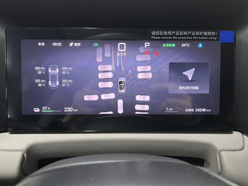 BYD Yuan UP 2025