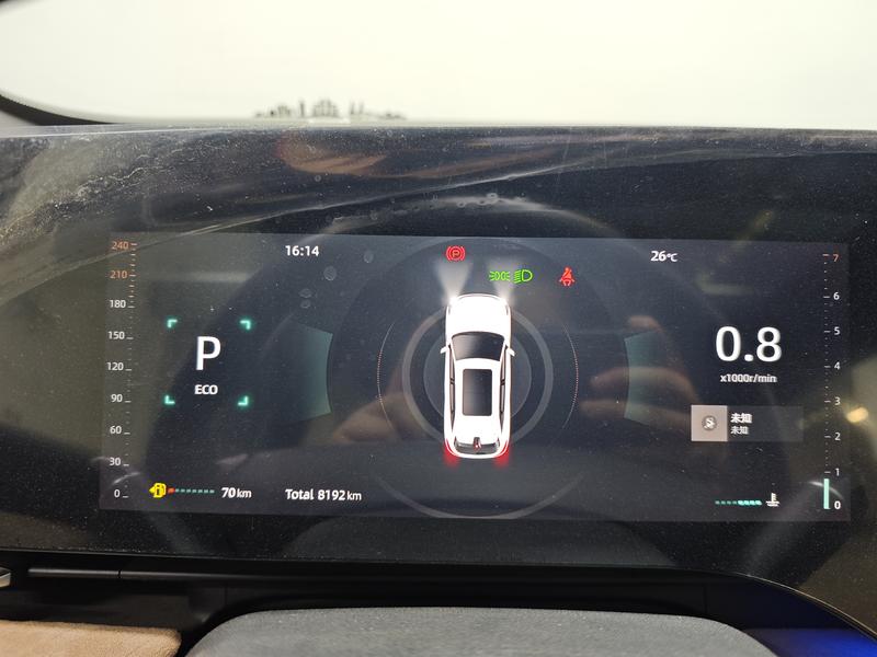 Changan Changan CS75 PLUS 2025