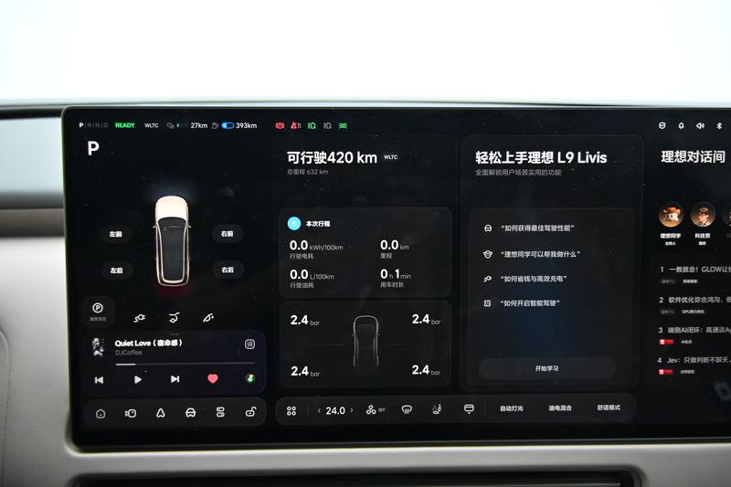 Li Auto Ideal L9 2026