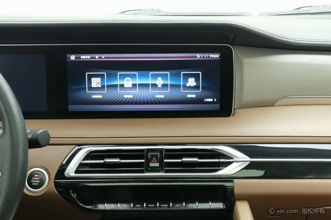 Haima Seahorse 7X 1.6TGDI automatic flagship 6-seater
