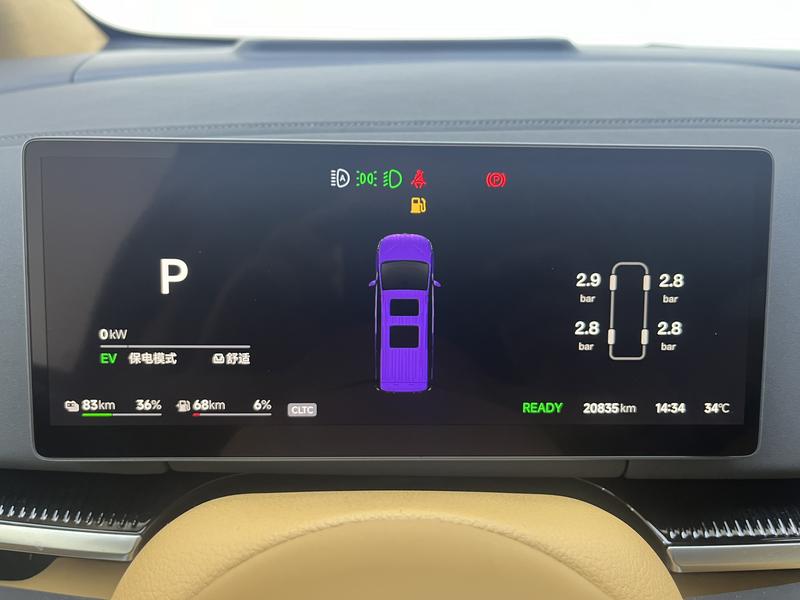 Voyah Lantu Dreamer PHEV 2025