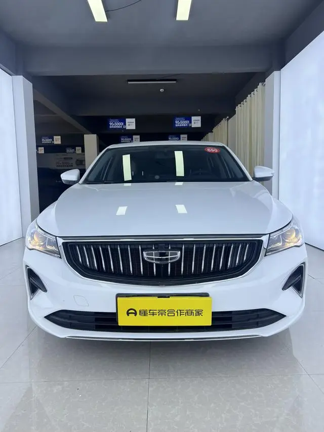Geely Emgrand 4th generation Champion Edition 1.5L CVT Luxury