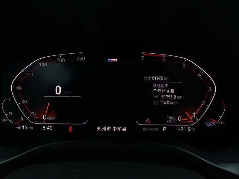 BMW BMW X4 2021