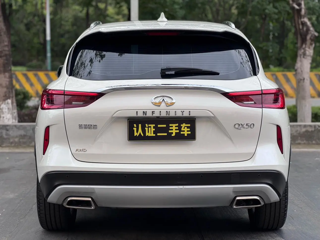 Infiniti Infiniti QX50 2.0T four-wheel drive smart version