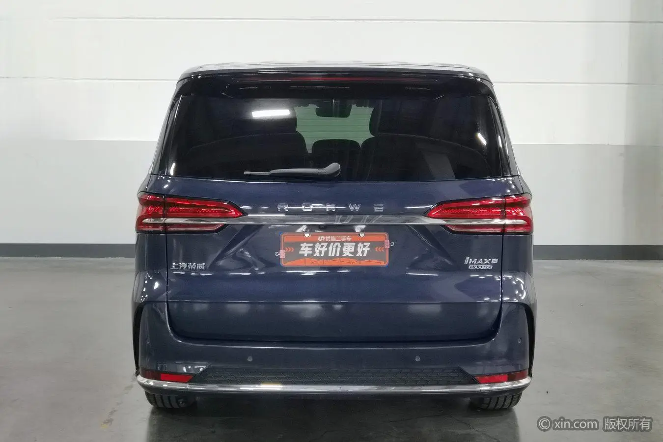 Roewe Roewe iMAX8 400TGI Supreme Series Premium Edition