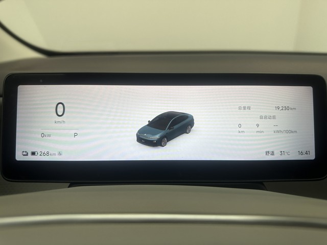 Leapmotor Zero Run B01 2025