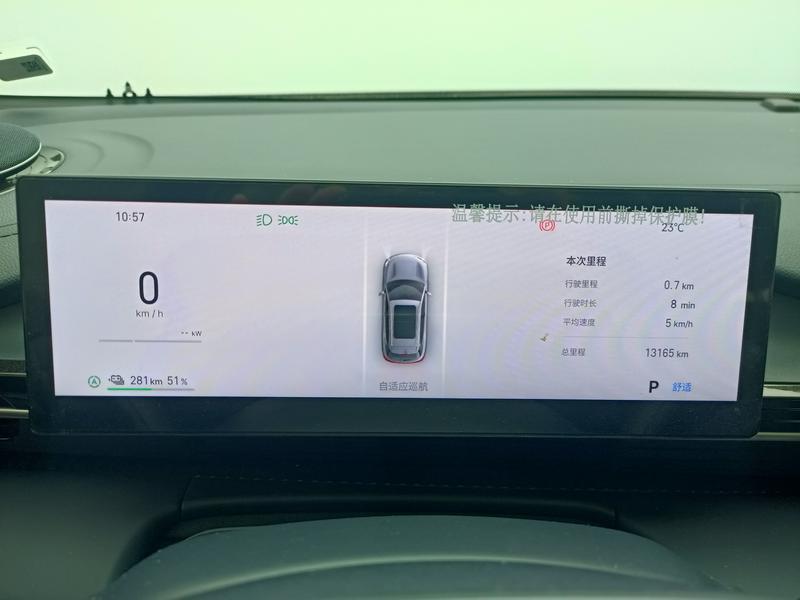 Geely Galaxy Galaxy E5 2026