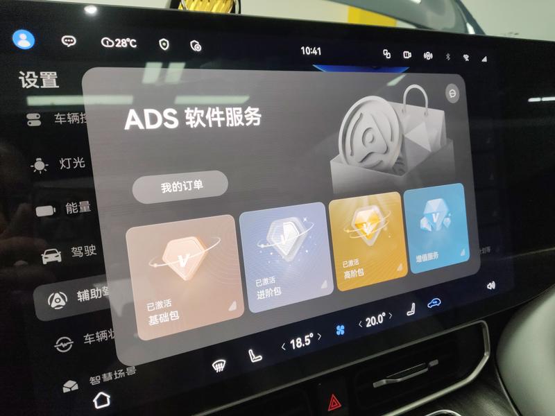 AITO问界 Wenjie M9 2025