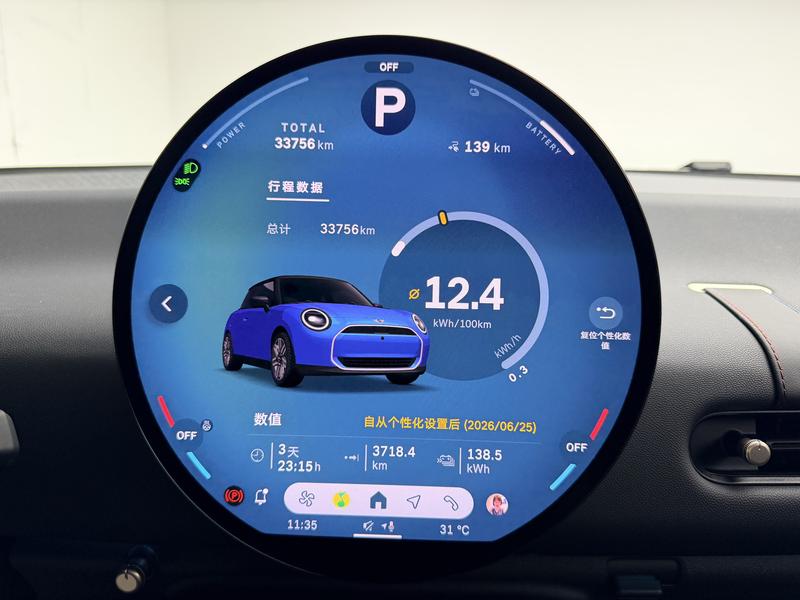 MINI Electric MINI COOPER 2024