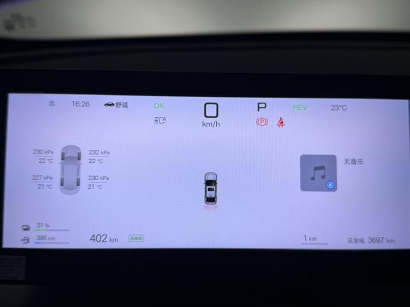 BYD Seal 05DM 2025