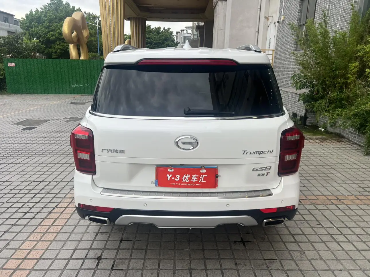 GAC Trumpchi GS8 320T two-wheel drive luxury Zhilian Edition 7 seats