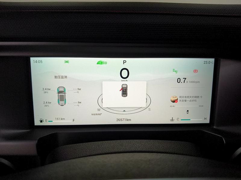 Jetour Jetour Traveller 2023