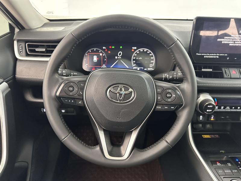 Toyota RAV4 Rong Fang 2023