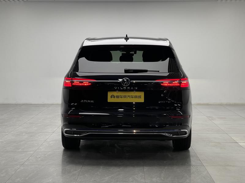 Volkswagen Weiran 2024