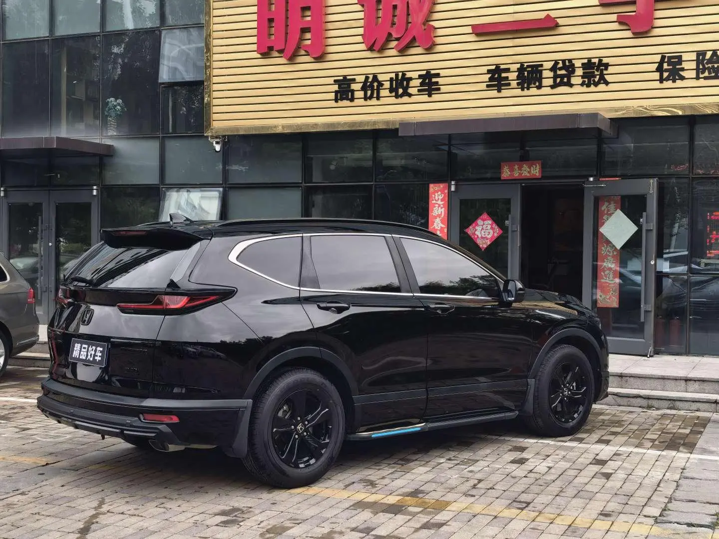 Honda Hao Ying 240TURBO CVT two-wheel drive Magic Night Edition