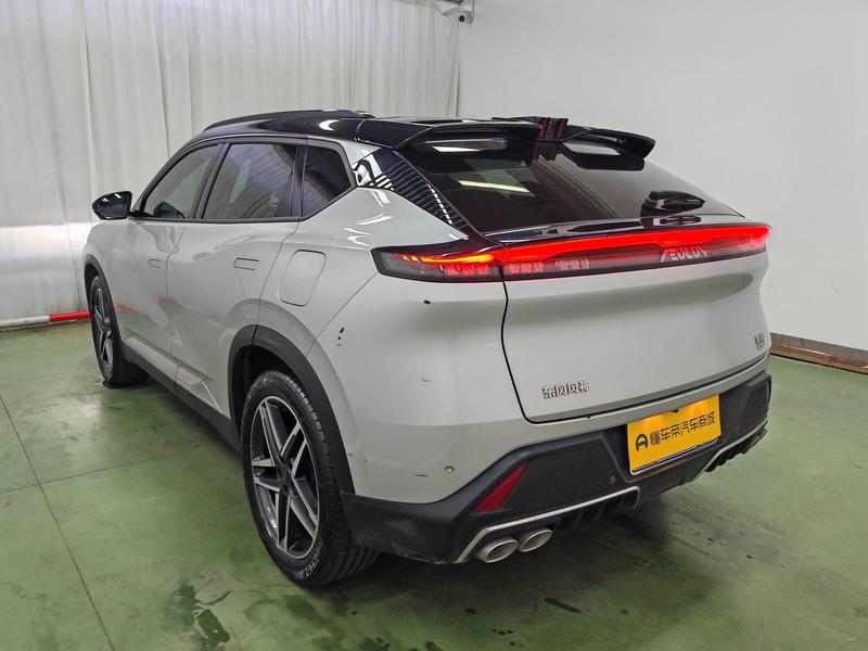 Aeolus Haohan 2023