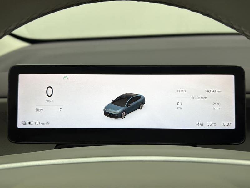 Leapmotor Zero Run B01 2025