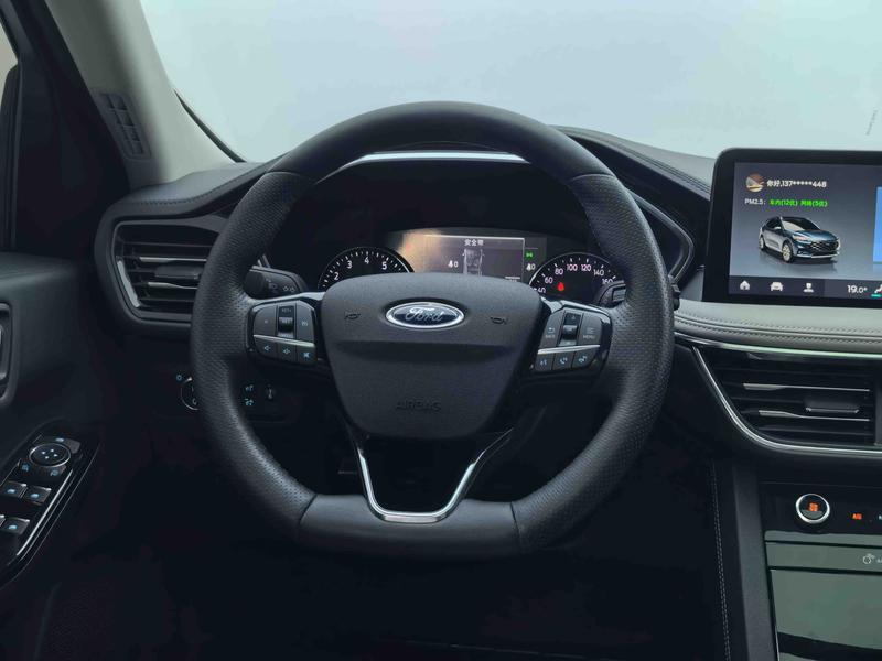 Ford Ruiji 2020