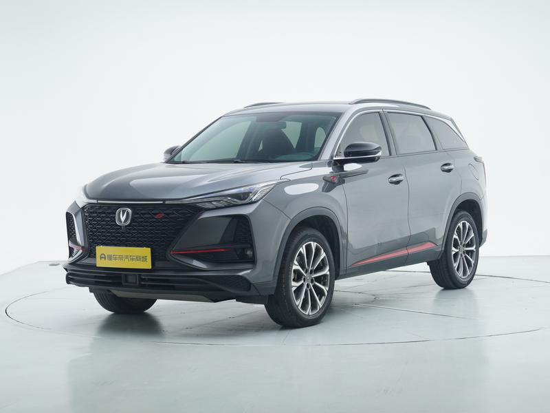 Changan Changan CS75 PLUS 2020