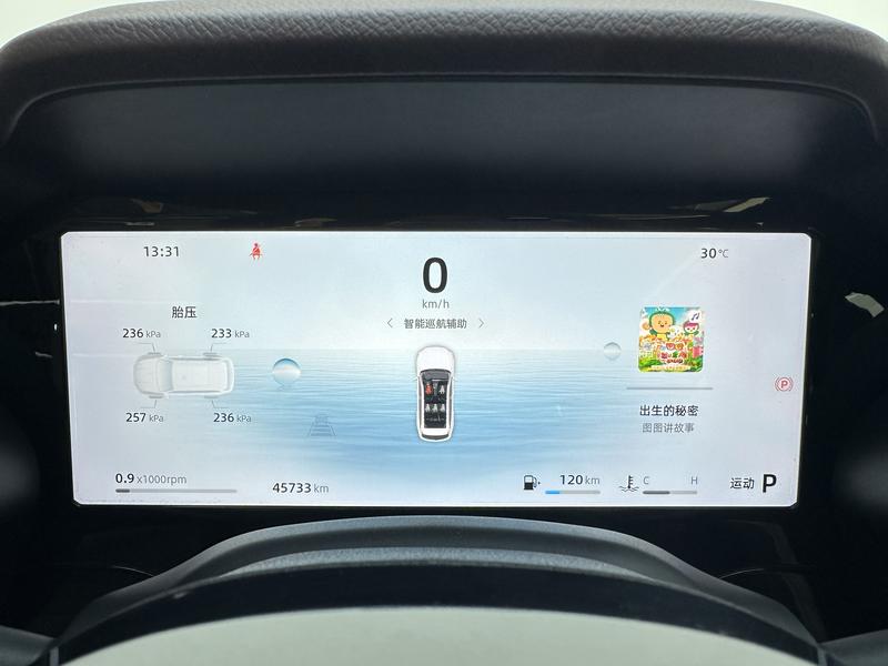 Geely Emgrand L 2024