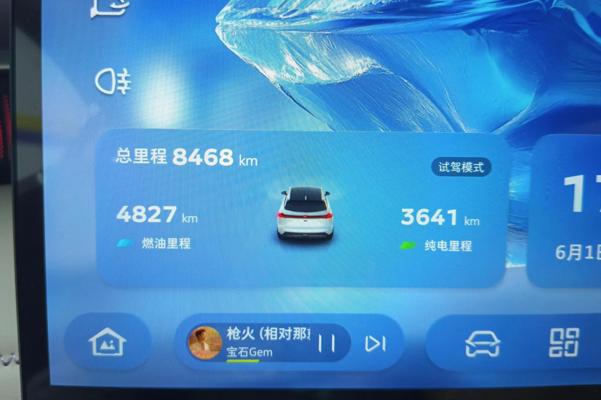 Shenlan Deepal Dark blue S07 230Ultra Huawei Qiankun ADS SE Edition